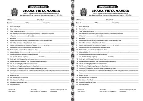 交航空调考证班