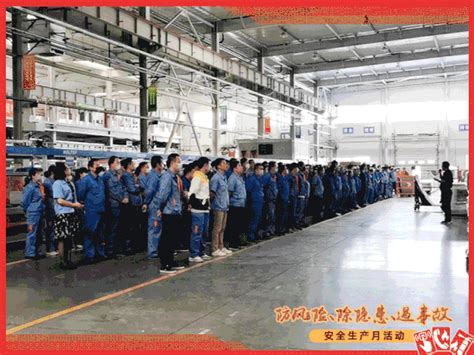 学尔森—建筑施工企业安全生产“三类人员”