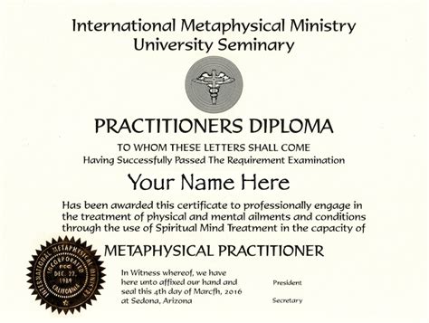 学尔森本科学历
