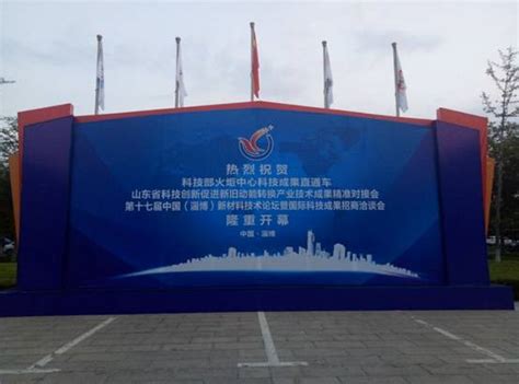 淄博七田真—记忆力课程