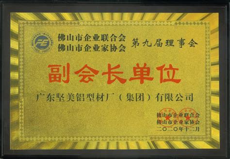 佛山企业英语培训班