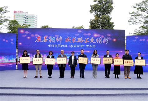 东莞企业英语培训班