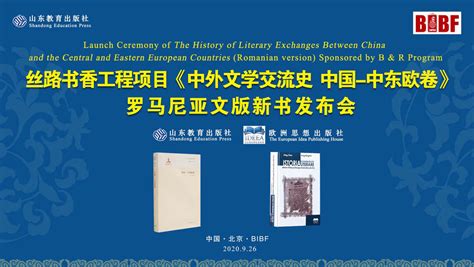 山东优路教育—中级经济师招生简章