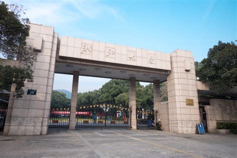 浙江优路教育—安全工程师招生简章
