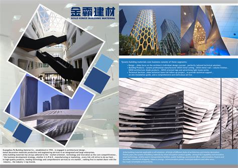 广州优路教育—环境影响评价师招生简章