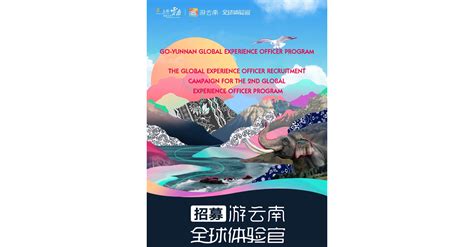 云南优路教育—工程师招生简章