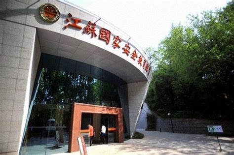 江苏优路教育—环境影响评价师招生简章
