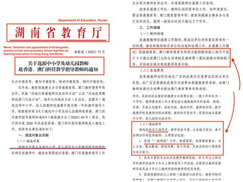 湖南优路教育—工程师招生简章