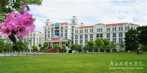 广西优路教育—二级建造师招生简章