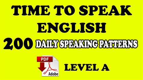 成人日常生活口语小班课