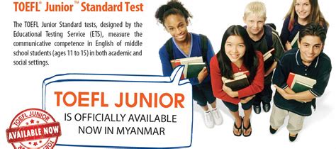 西安新东方TOEFL-junior培训