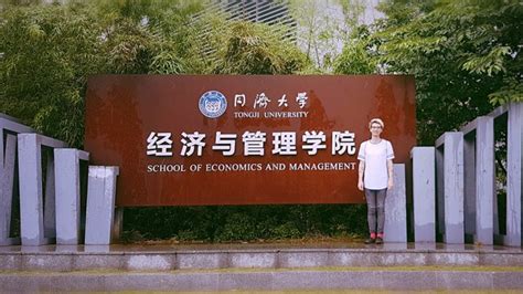 同济大学英澳名校硕士留学直通车项目