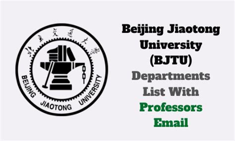 北京交通大学美国纽约州立大学石溪分校硕士项目招生简章