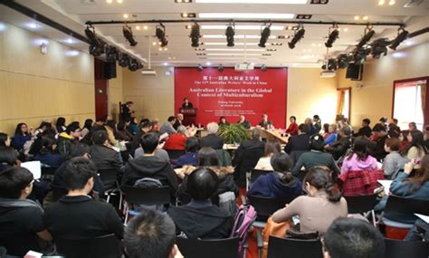 北京大学英国与澳洲语言培训班招生简章