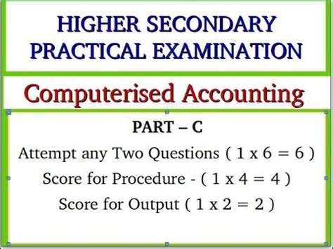 孝感仁和会计—实操类课程-精算实战班