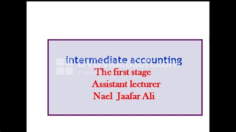 岳阳仁和会计—会计中级职称全程精讲