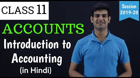 岳阳仁和会计—主管会计班