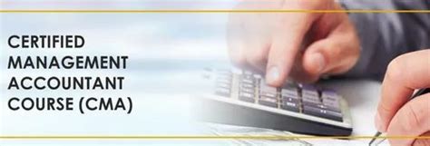 蚌埠仁和会计—管理类课程-CMA美国注册管理会计师