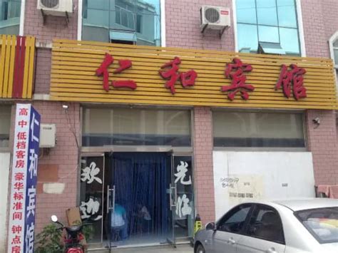 济南仁和会计—实操类课程-新锐会计班