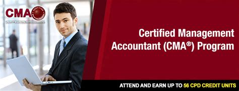 杭州仁和会计—管理类课程-CMA美国注册管理会计师