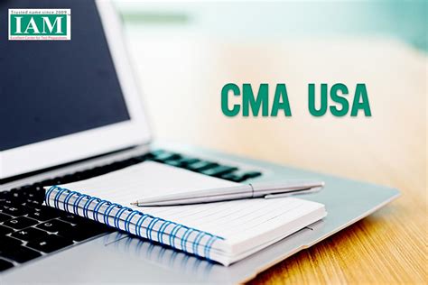 汉中仁和会计—管理类课程-CMA美国注册管理会计师