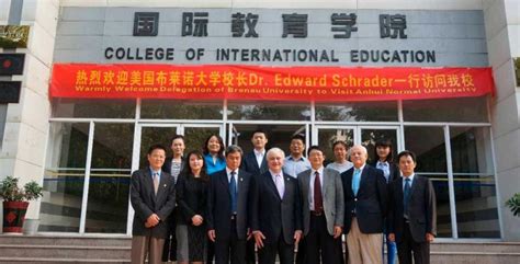 安徽师范大学1+1国际硕士预科招生简章