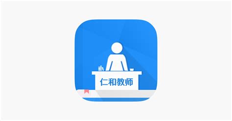 长沙仁和会计—会计初级职称全程精讲