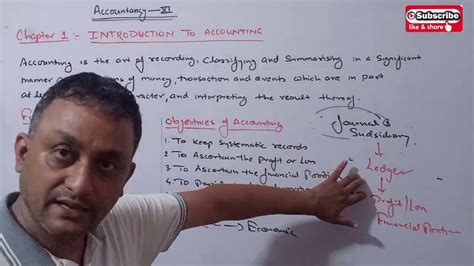 眉山仁和会计—实操类课程-新锐会计班