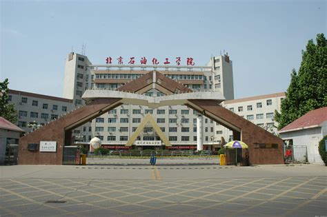 北京语言大学英国名校定向班2021年招生简章