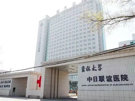 吉林大学日本名校直录班2021年秋季招生简章