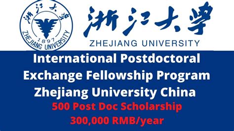 浙江大学英国留学精培班2021年招生简章