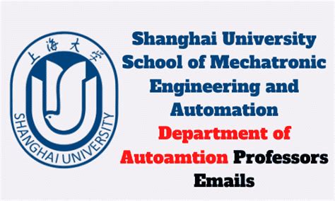 上海工程技术大学1+3+2美国哥伦比亚大学直通班招生简章