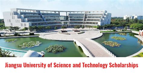 江苏科技大学美国名校直通班招生简章