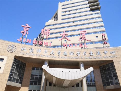 北京师范大学英澳百所公立大学计划2021年招生简章