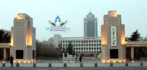 山东大学英澳名校工科定向班2021年招生简章