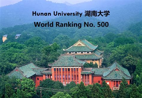 湖南大学—工商企业管理（独立本科）