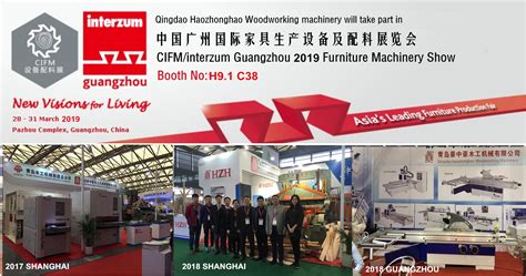 广州大学—会展管理自考本科（独立本科）