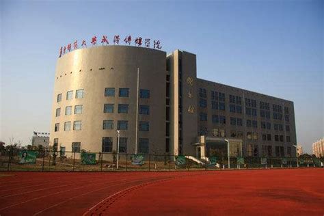 华中师范大学澳洲伍伦贡大学名校班招生简章