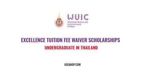 华中师范大学2+2国际本科学分豁免项目招生简章