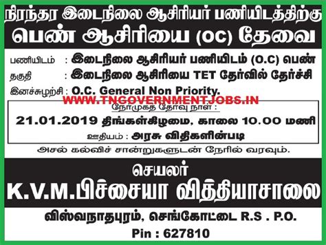 郴州优路教育—二级消防工程师招生简章