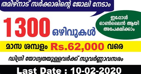 无锡优路教育—环境影响评价师招生简章