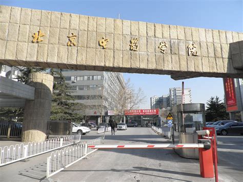 北京电影学院培训中心演员基础班