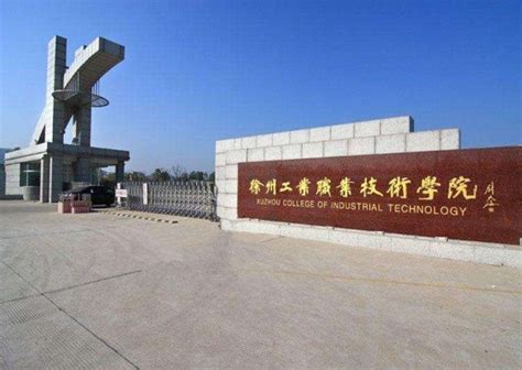 徐州优路教育—安全工程师招生简章