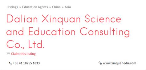 大连优路教育—工程师招生简章