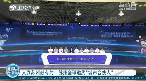 宿迁优路教育—安全工程师招生简章