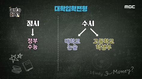 朔州优路教育—全国教师招聘考试招生简章