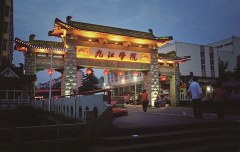 九江优路教育—安全工程师招生简章