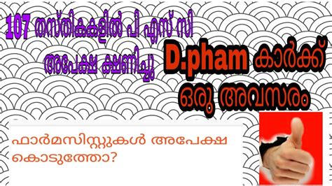 六安优路教育—执业药师考前辅导