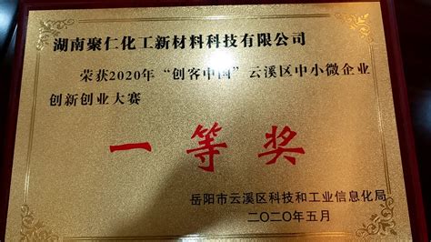 岳阳优路教育—一级消防工程师招生简章