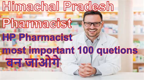 孝感优路教育—执业药师考前辅导